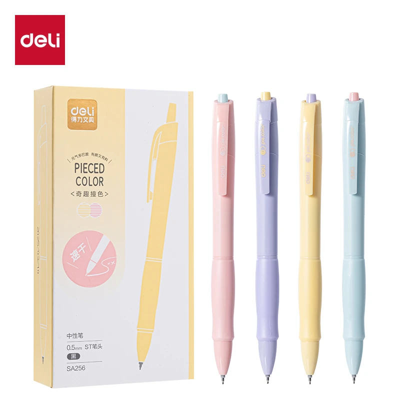 按动刷题笔奇趣撞色0.5mmST头软硅胶学生办公用笔 SA 256