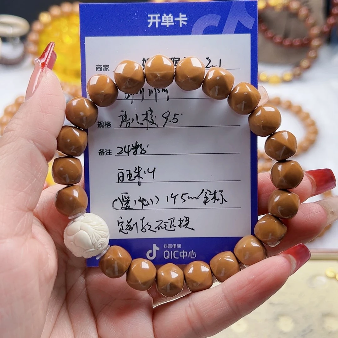 猴头核桃吊坠啊****啊塘八愣