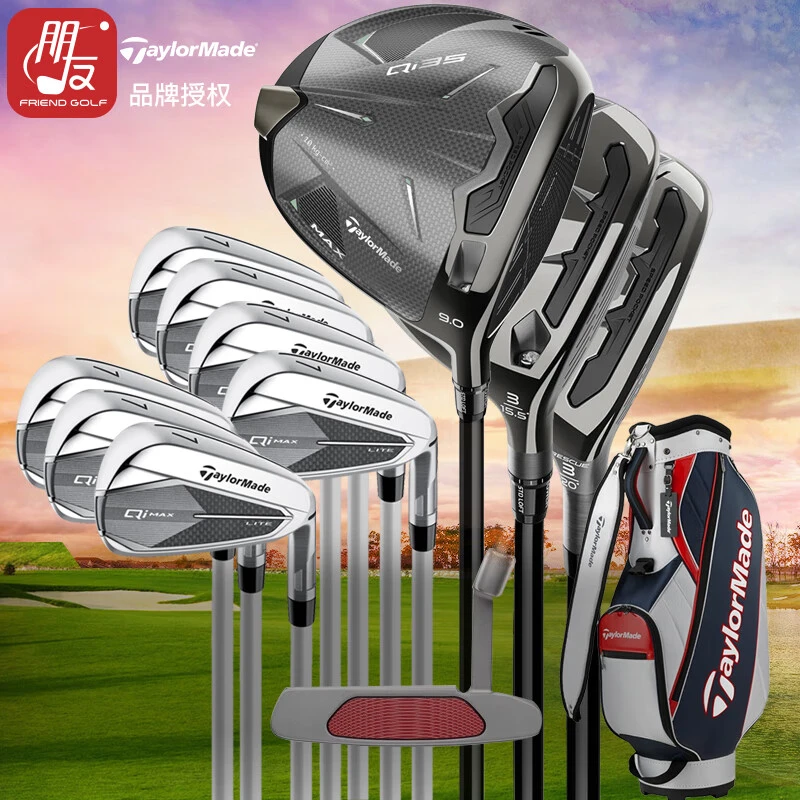 Taylormade泰勒梅QI35高尔夫球杆男士套杆 初中级进阶套装 25新款