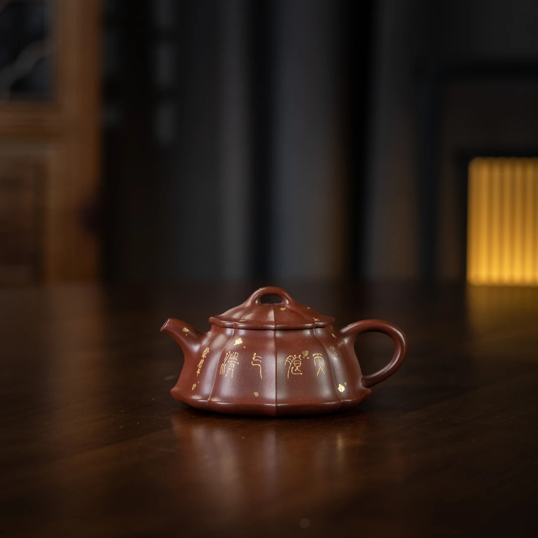 范家壶庄 凌波洒金 陈红珍 龙血砂145cc紫砂壶
