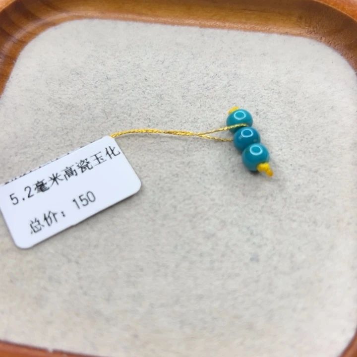 未镶嵌绿松石手链
