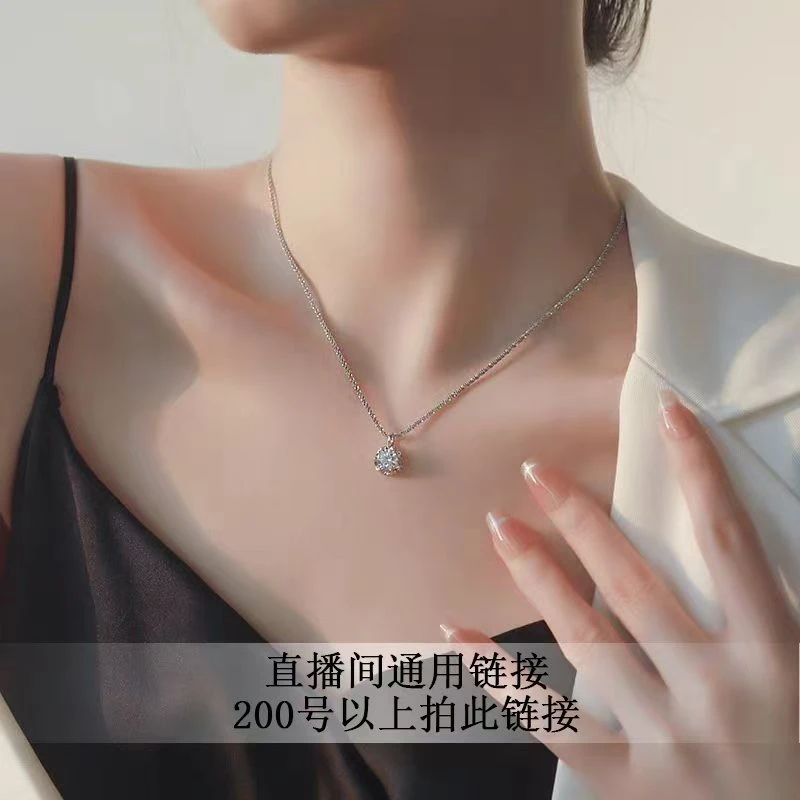坠链均925银 坠链均925银201-399号莫桑钻时尚项链轻奢不掉色吊坠