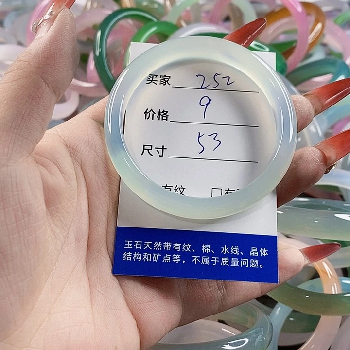 手镯玛瑙/玉髓未镶嵌252