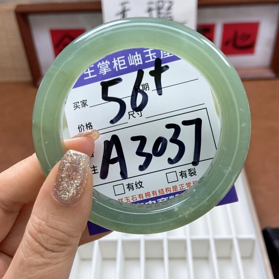 岫玉手镯手镯未镶嵌