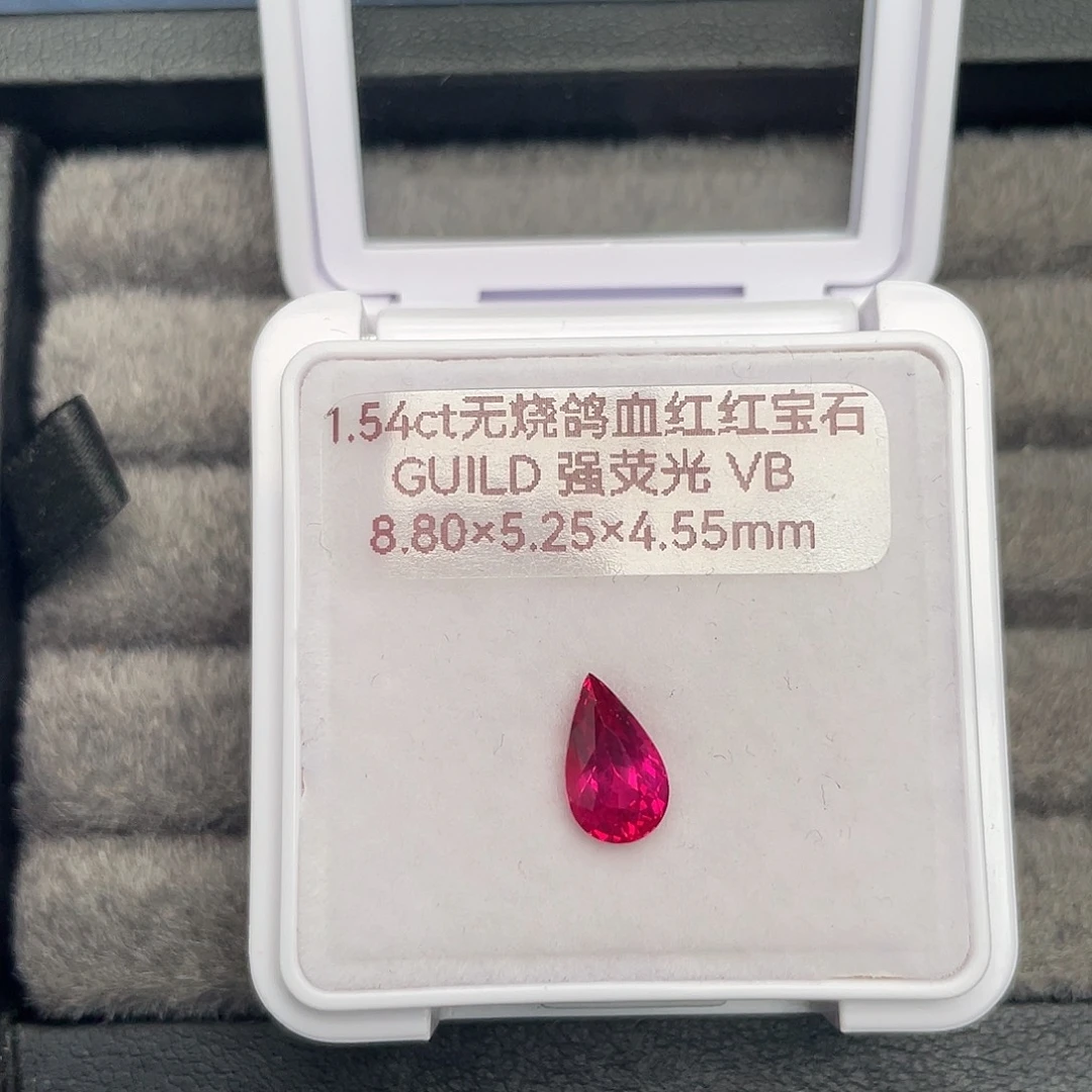 裸石红宝石1.54ct无烧鸽血红吉尔德强荧光vb