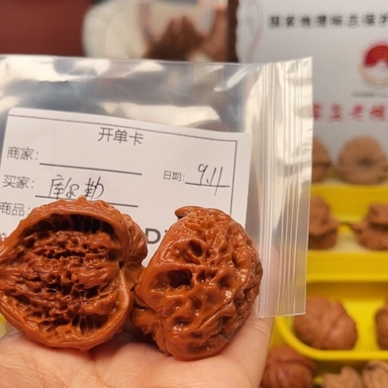 库***店吊坠文玩核桃文玩核桃1111111