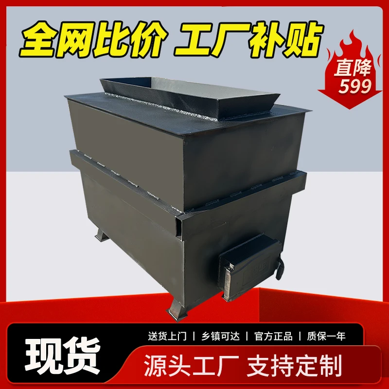 垃圾焚烧炉环保小型无烟二次燃烧工厂边角料塑料泡沫焚烧炉化纤