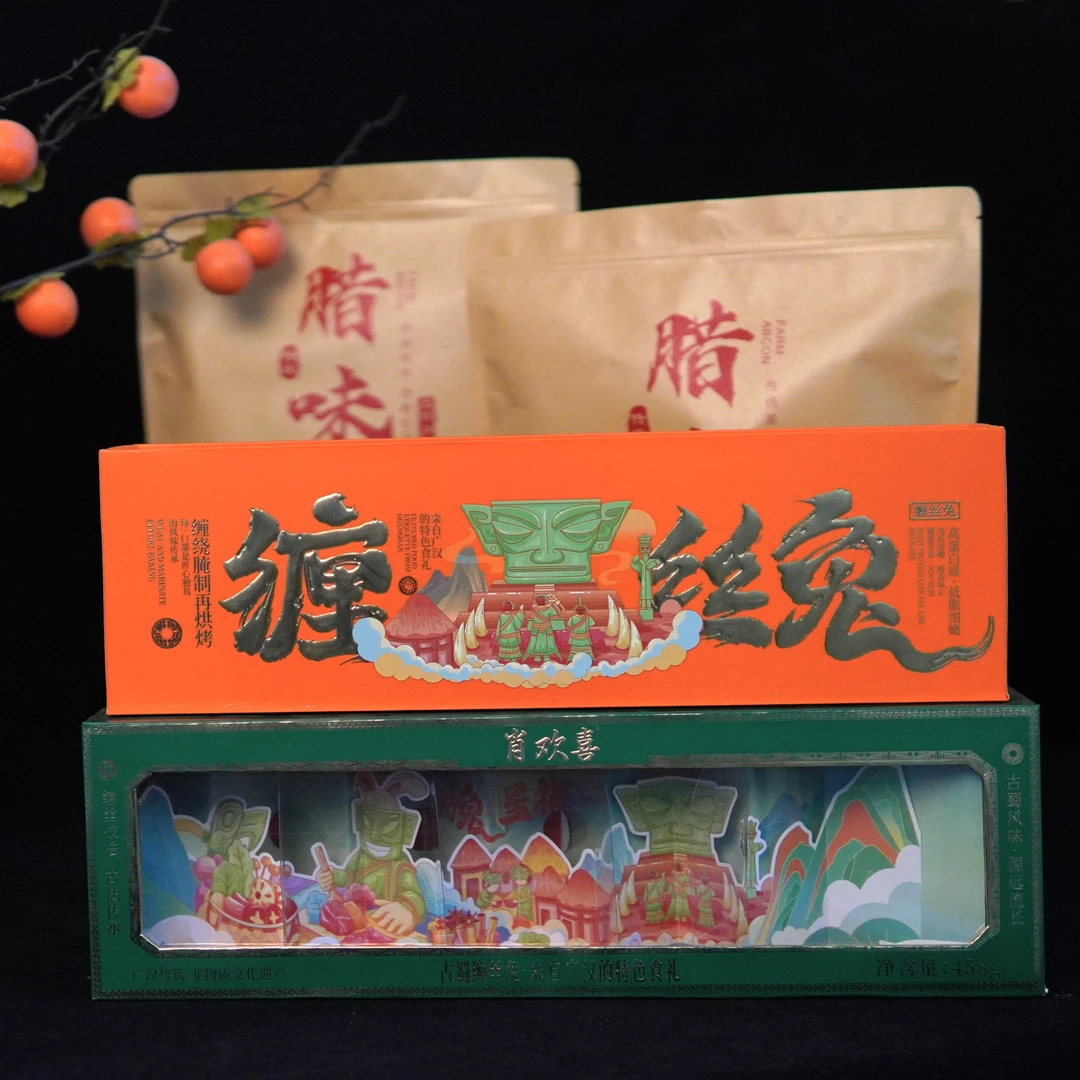 【鸡鸭兔组合】广汉缠丝兔三星堆元素超级豪华礼盒装＋700g风干鸡+700g腊板鸭