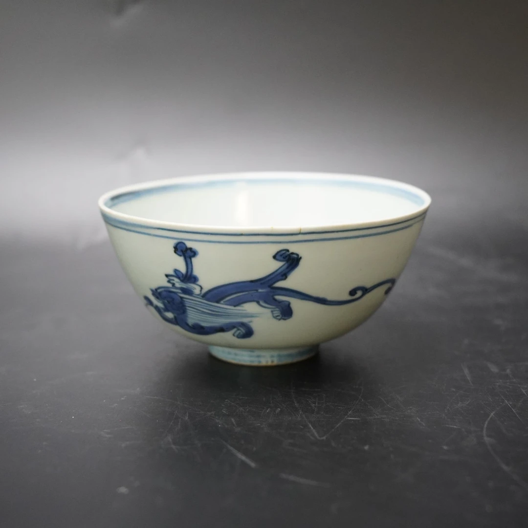 Lot.25090569明万历青花龙纹碗 高：约7.2cm直径：约15cm