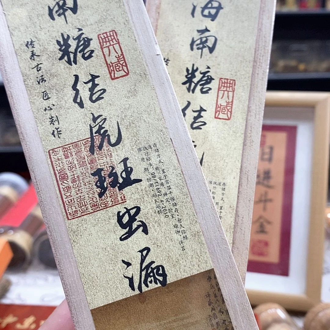 线香强强有料专属闪购链接