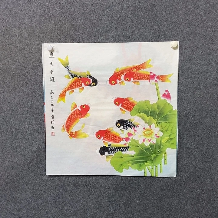 国画四尺斗方工笔九鱼一幅