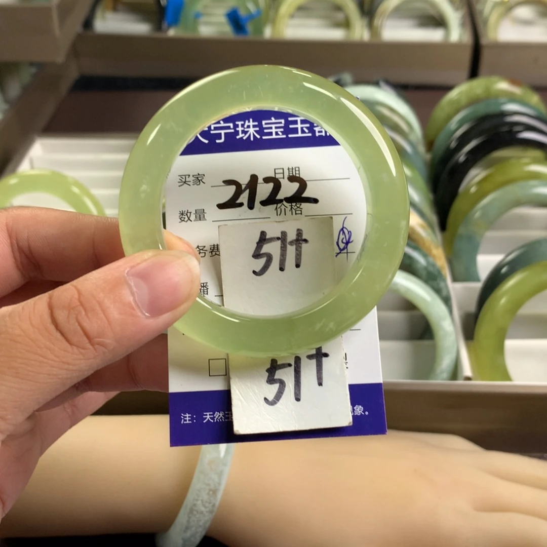 未镶嵌蛇纹石玉手镯2122