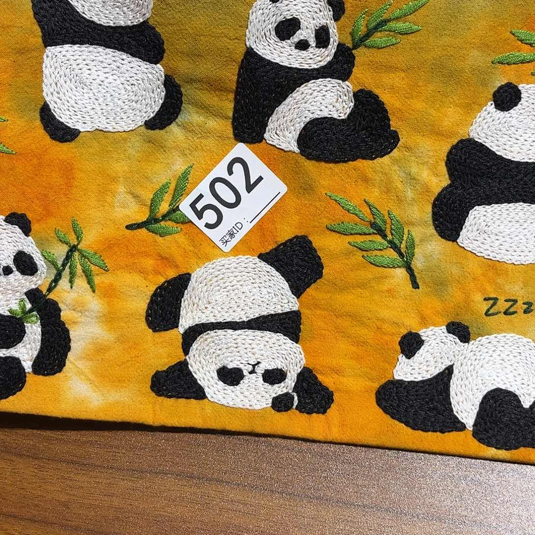 鲁***～刺子绣茶席美美价