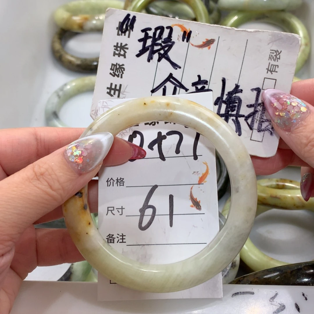 【闪购商品】未镶嵌蛇纹石玉手镯