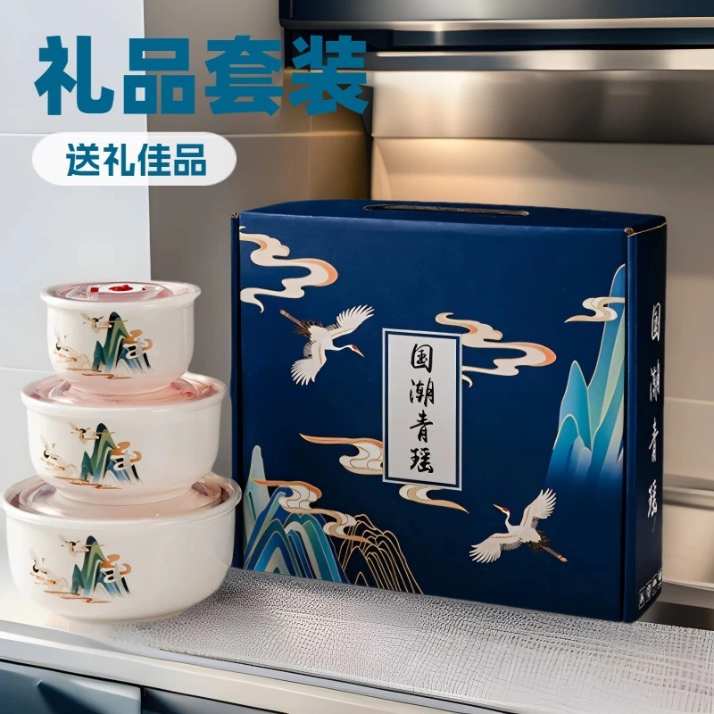 新疆西藏包邮陶瓷三件套微波炉套碗开业活动礼品釉下彩陶瓷斗笠碗