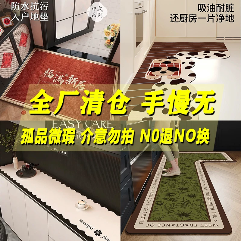 孤品（A01-200）吸水防滑硅藻泥速干脚垫地毯浴室厨房卧室家用垫子