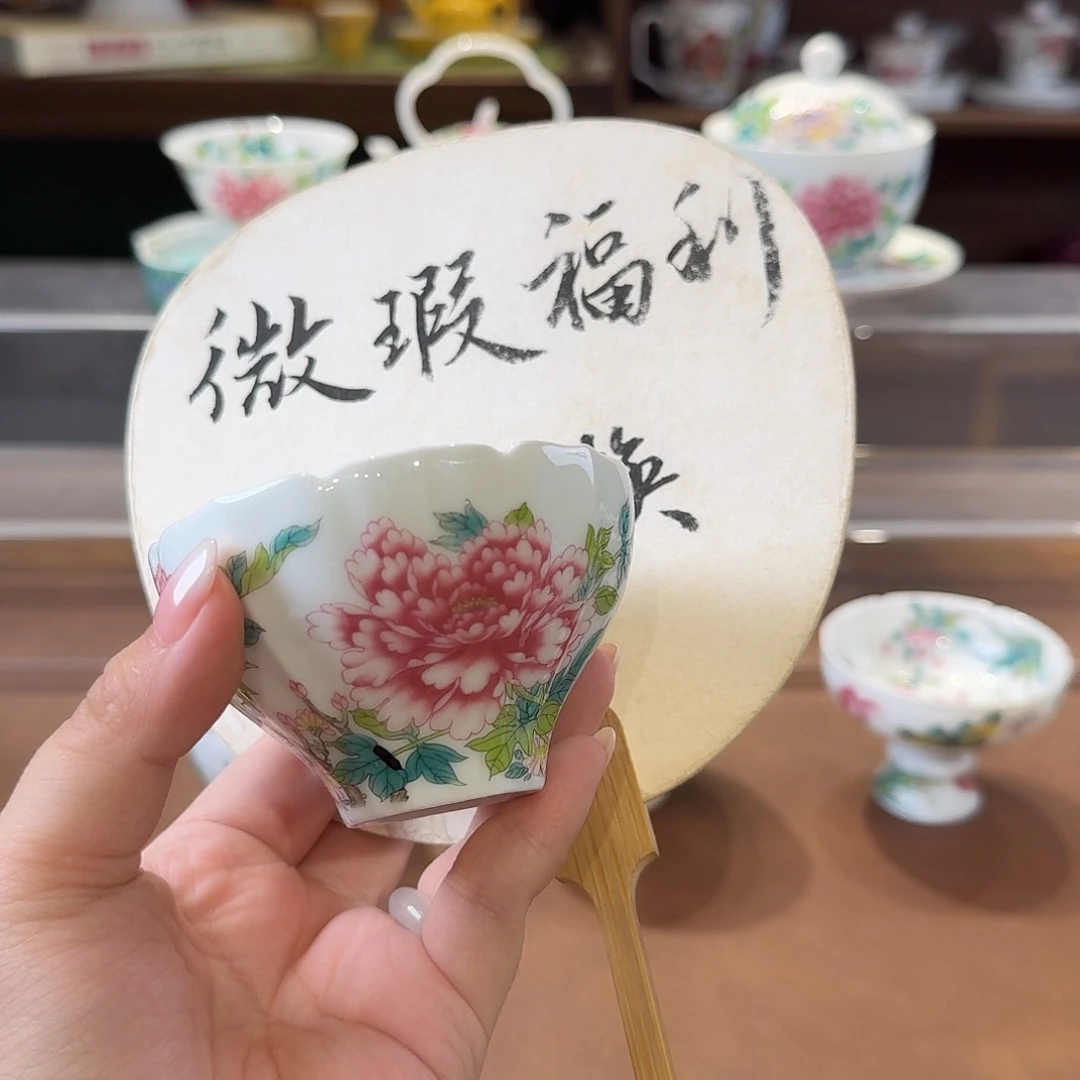 珐琅彩主人杯茶具套装