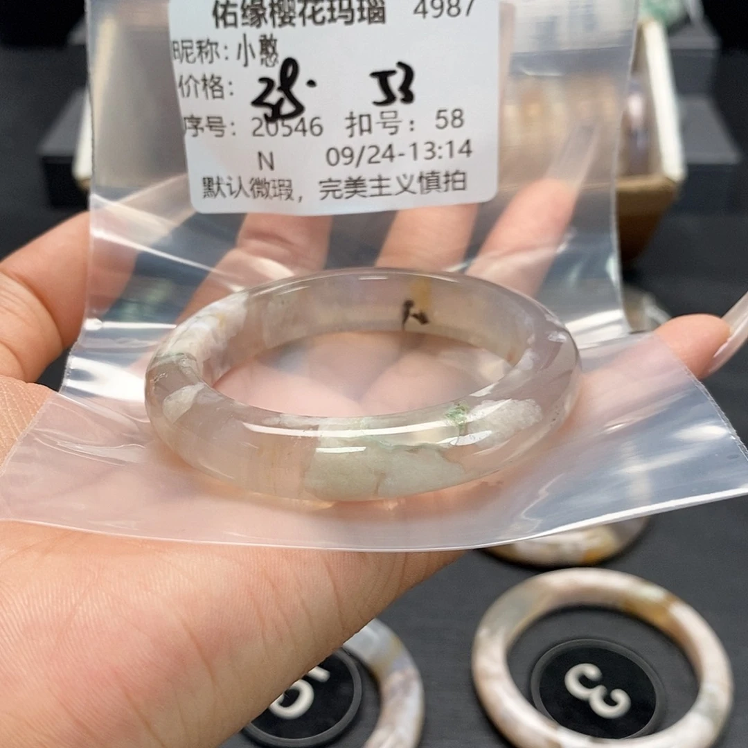 手镯玛瑙/玉髓合金酿*歌