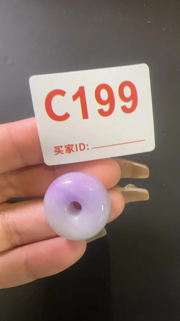 C199百搭吊坠平安扣