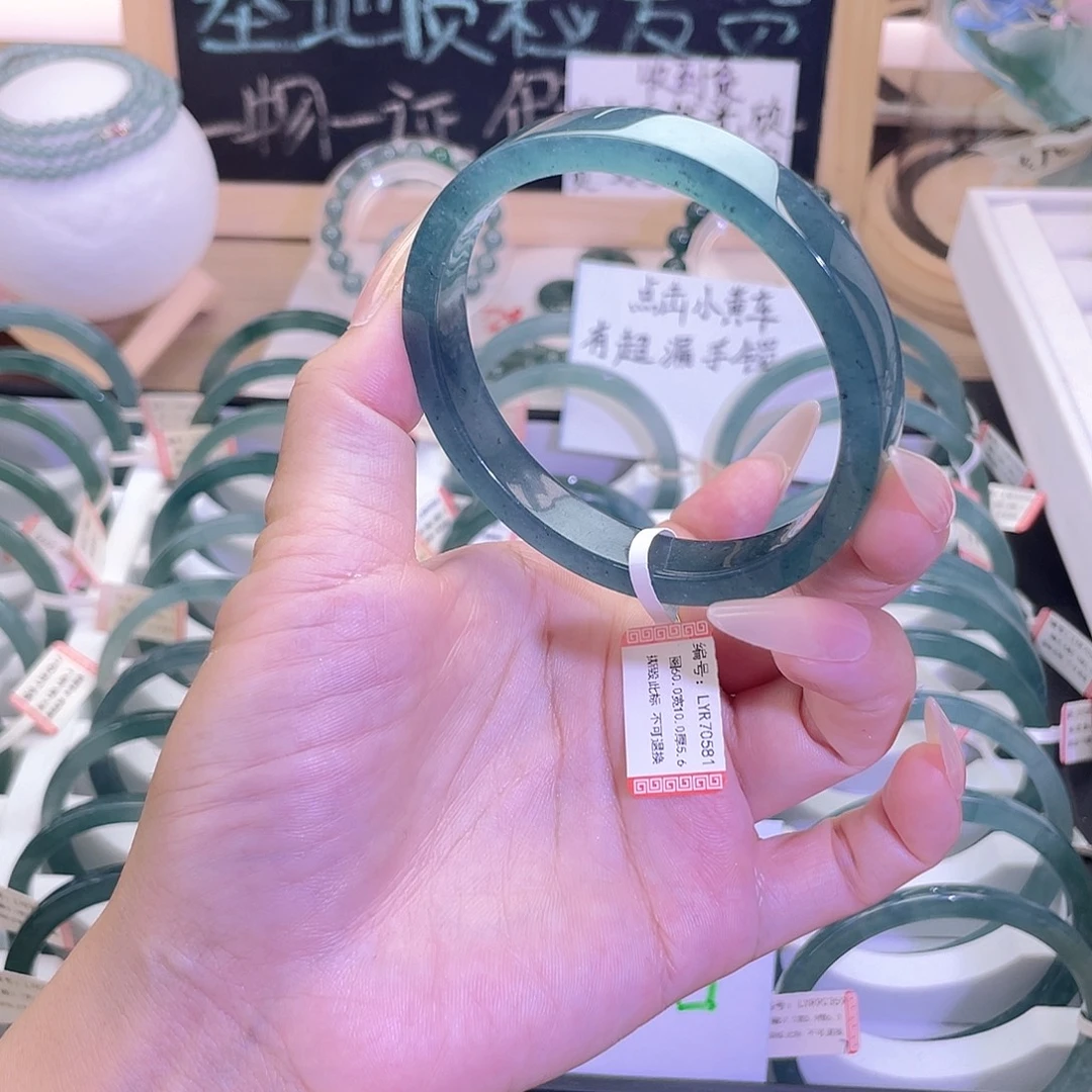 南***滨翡翠未镶嵌手镯59-60圈