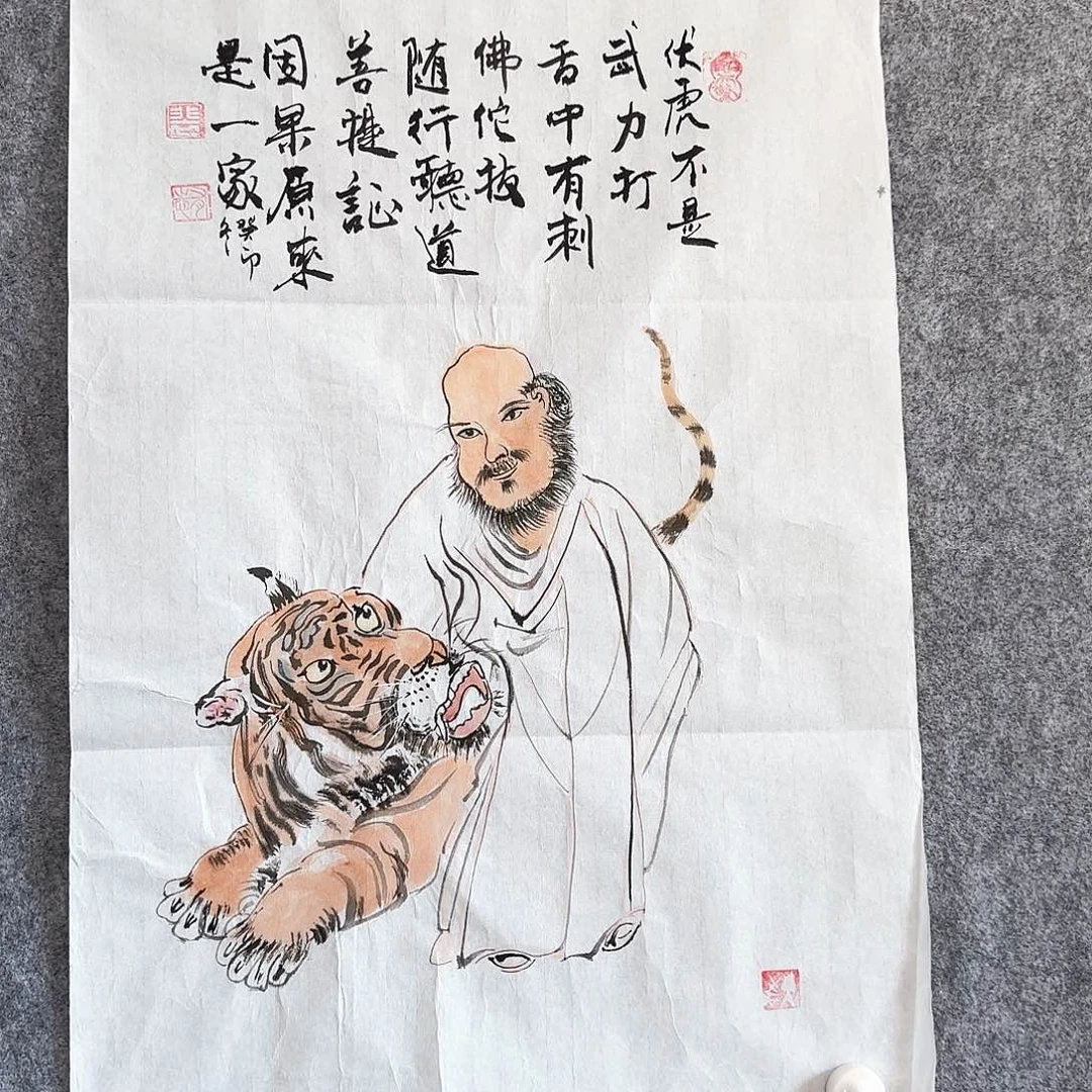 国画福利品 纯手绘