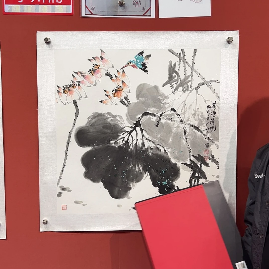 国画李川浦画家作品