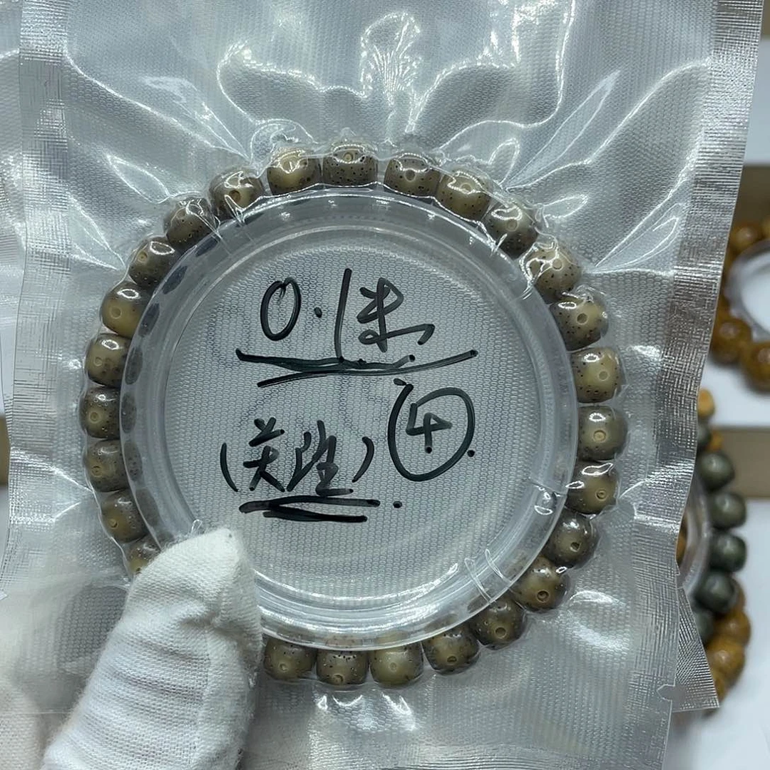 星月菩提吊坠石玉福利