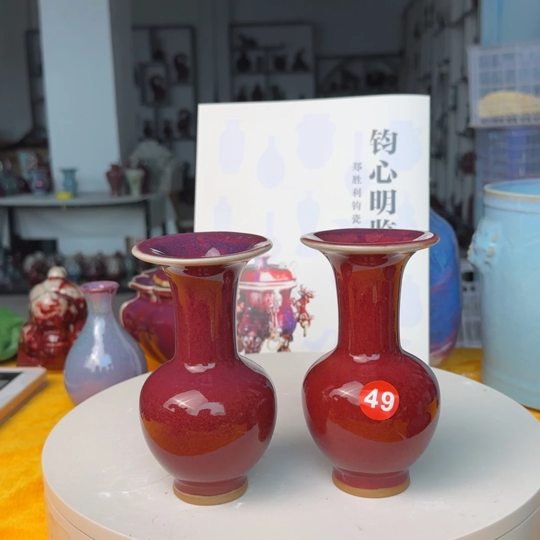 摆件郑家钧窑摆件