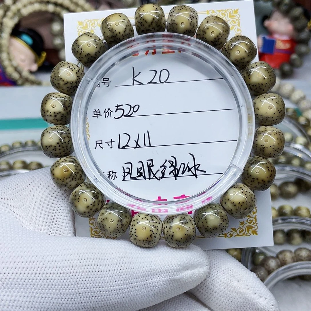 海南心月星月菩提k20