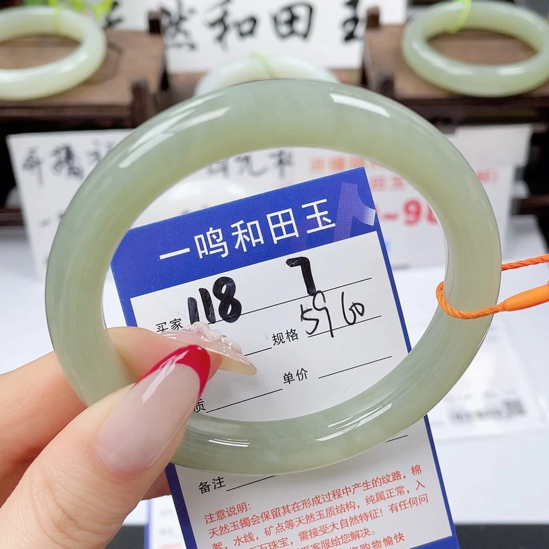 和田玉未镶嵌手镯