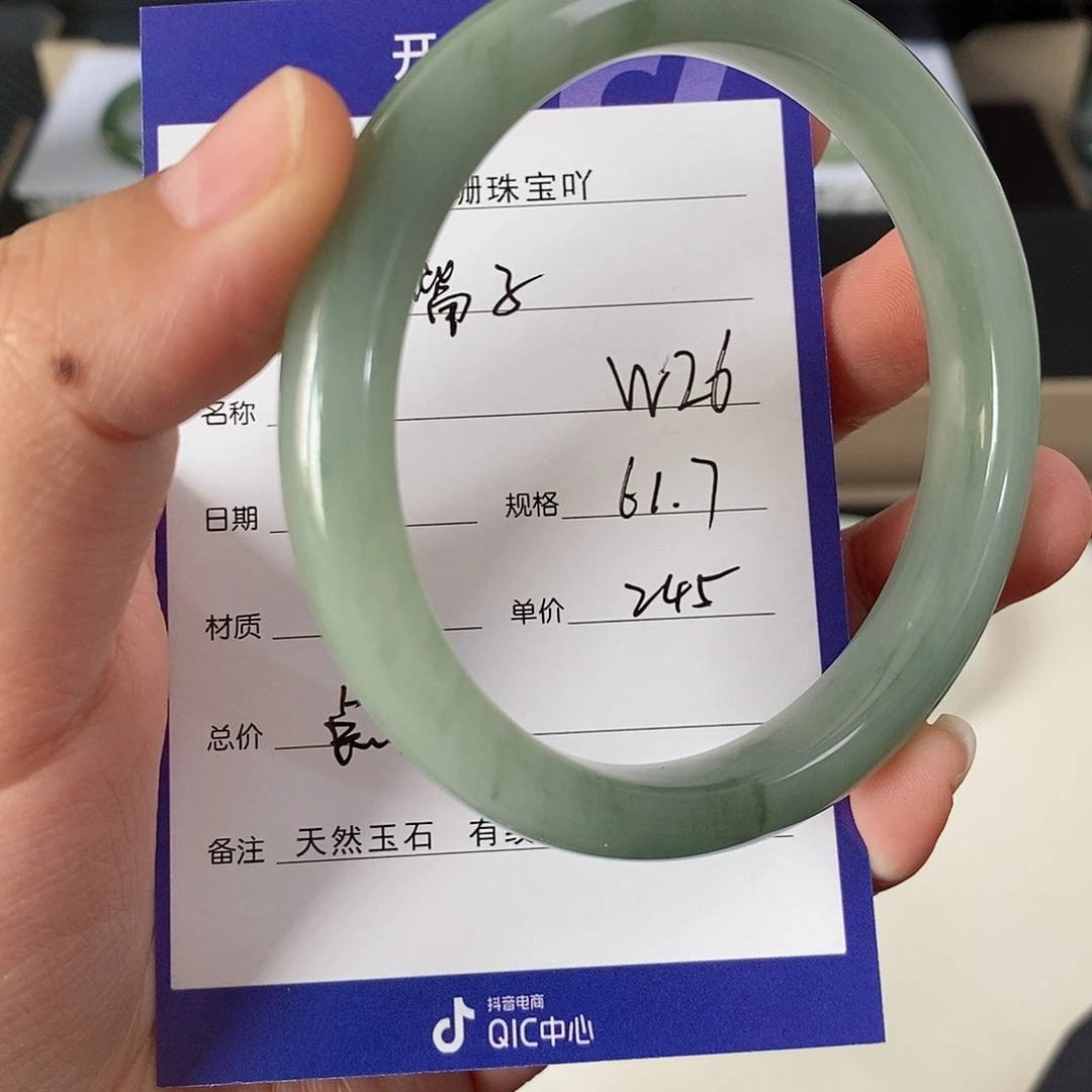 石英质玉（金丝玉）未镶嵌手镯