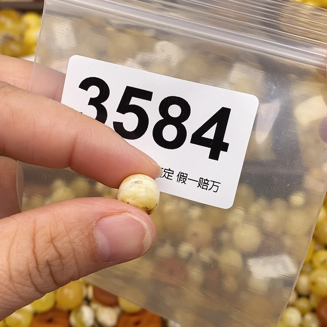 蜜蜡未镶嵌珠宝奇石10.4