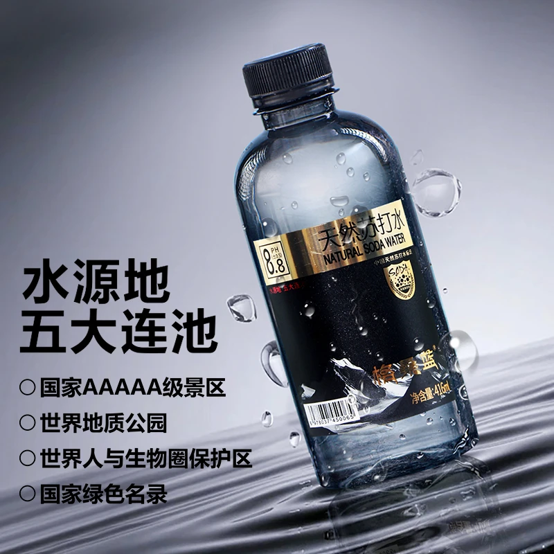 天然苏打水416箱装包邮无糖无气弱碱性孕妇饮用水无任何添加