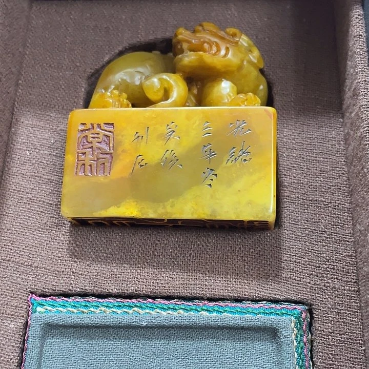 寿山石印石篆刻印章引首章闲章姓名章生日礼物