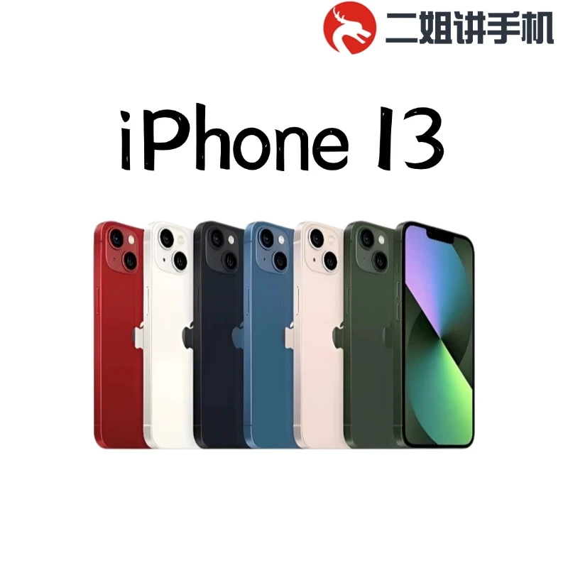 99新 Apple/苹果 iPhone13 国行正品5G 双卡手机 6.1寸（3）
