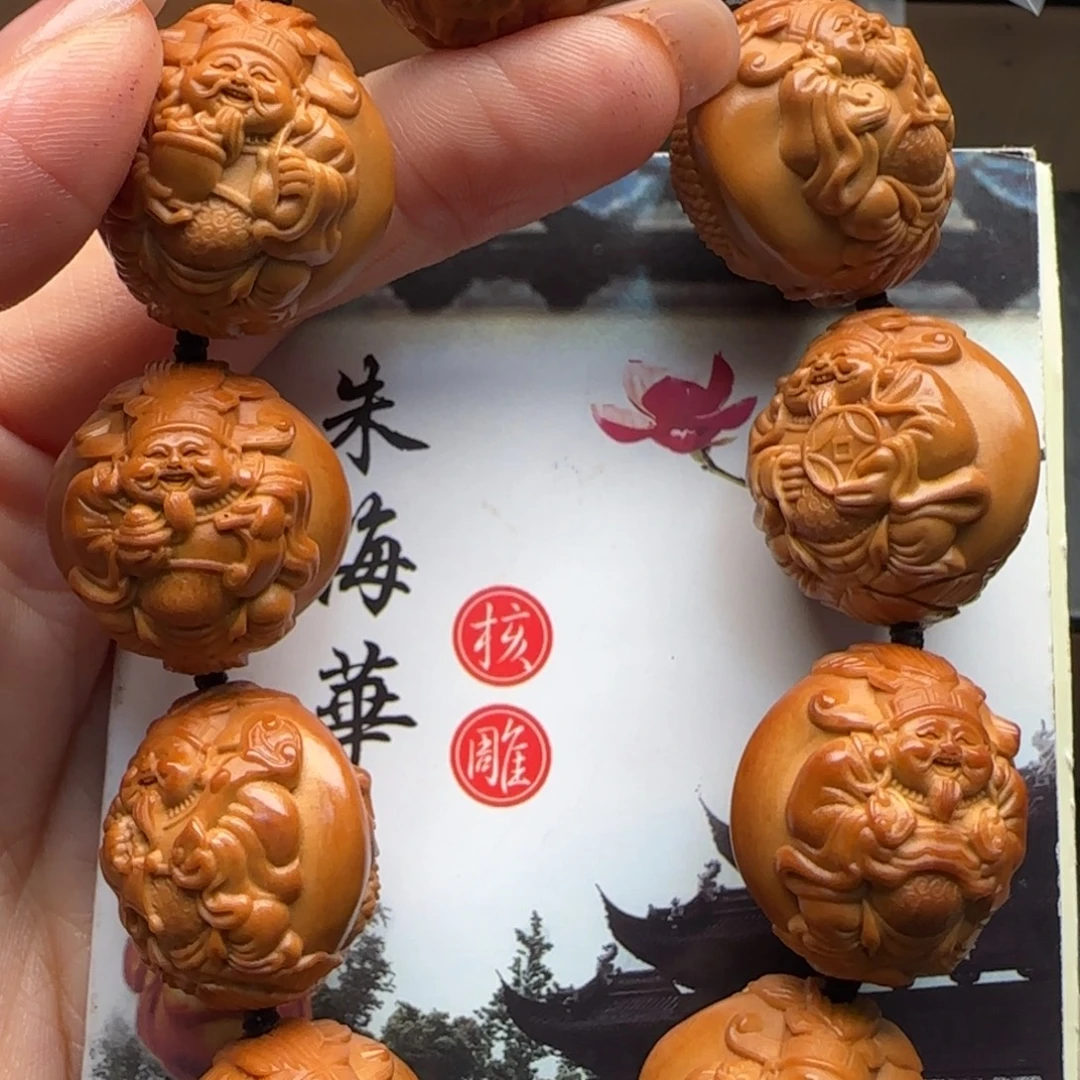 手串橄榄核橄榄核