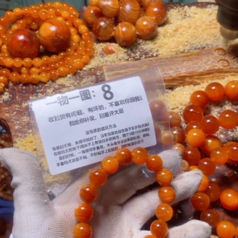 【闪购商品】松木（琥珀木）手串/手链