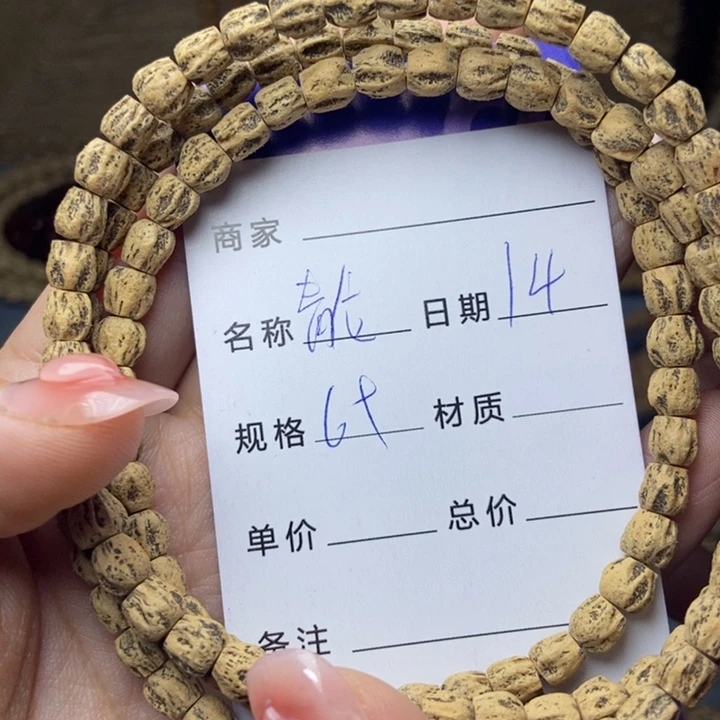 【闪购商品】柏香籽/百香籽吊坠
