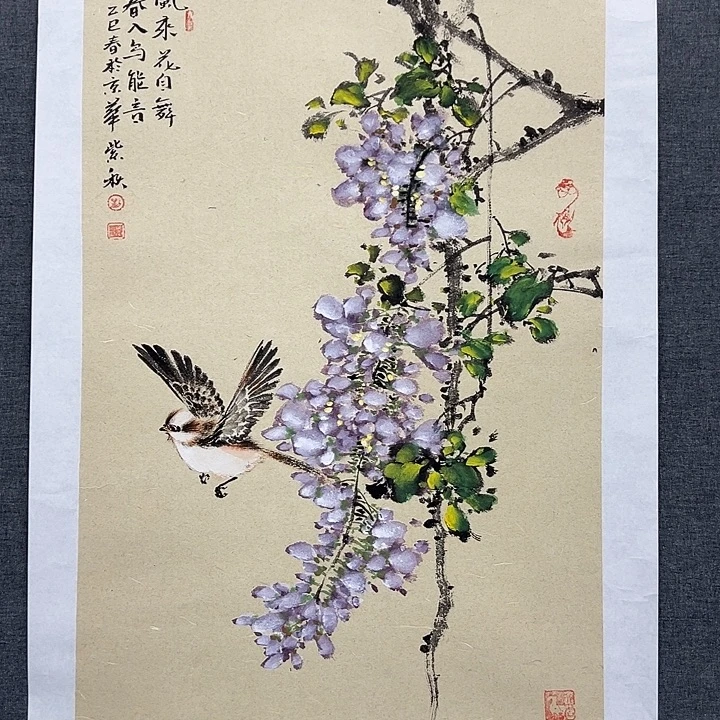 国画书画作品多次