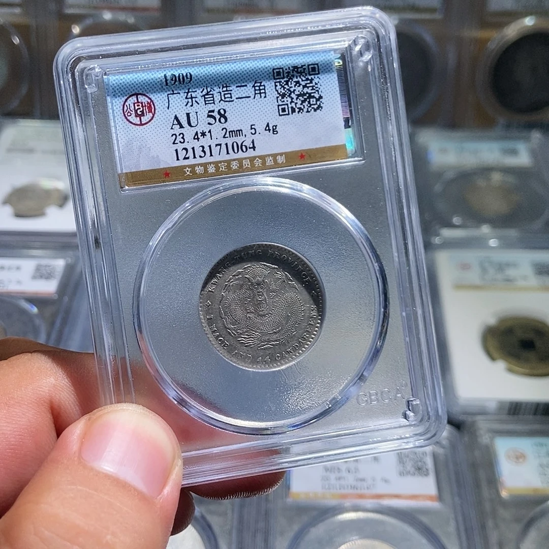 银大头广东宣统两角龙1064