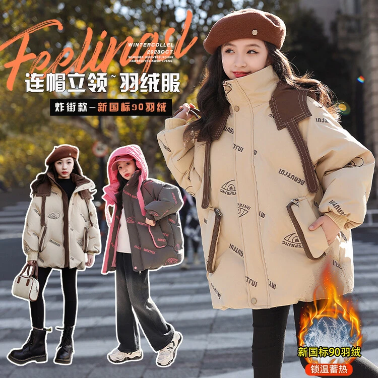 巴拉巴拉云朵女童羽绒服冬季2025新款儿童冬装女初中生加厚外套