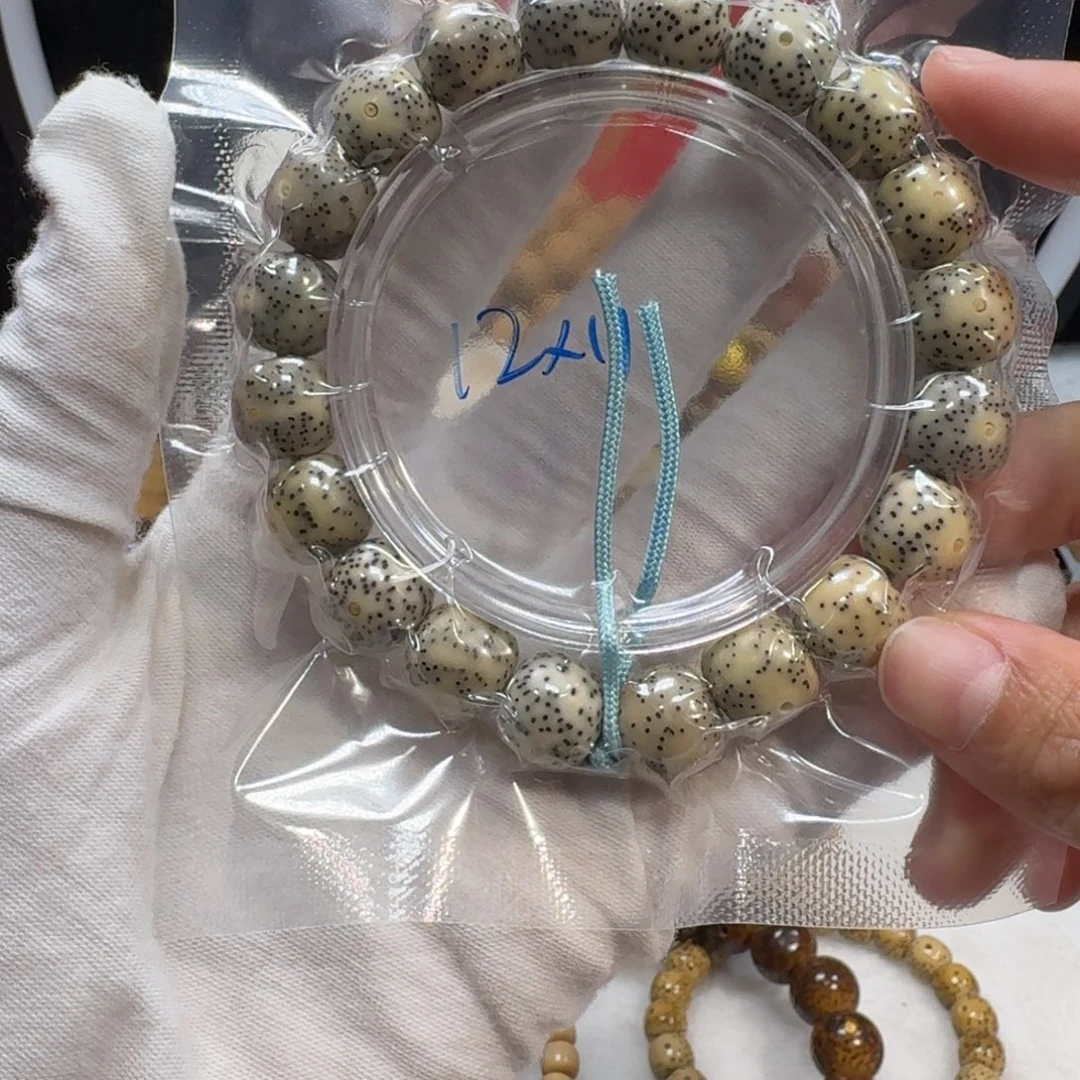 星月菩提吊坠H5福利12×11