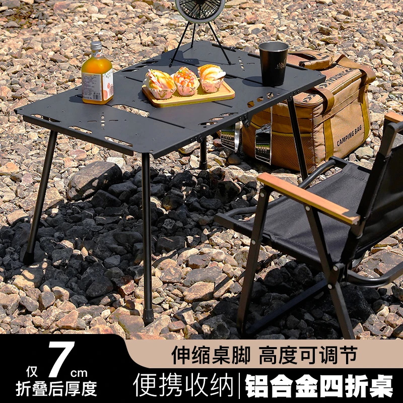 户外折叠桌子igt对折铝合金野外便携式露营超轻量化黑化风战术桌