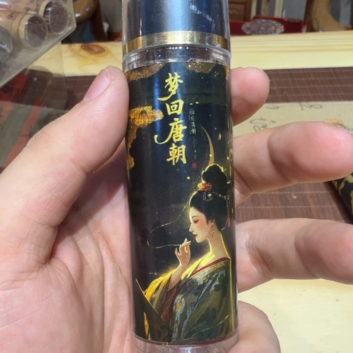 陋室香铺闪购专用链接