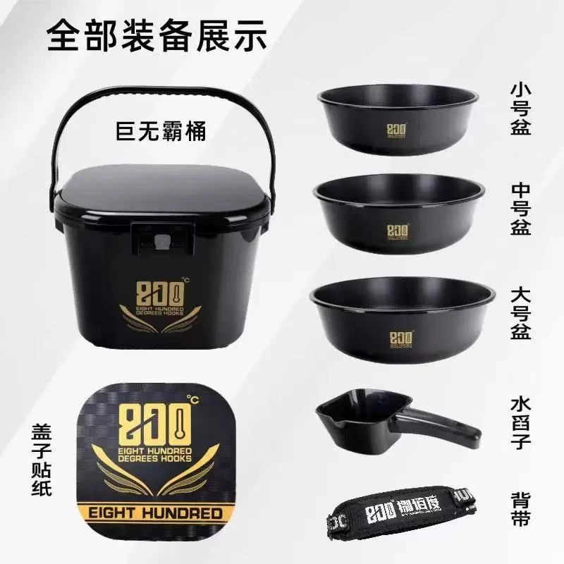 【800度】巨无霸开饵桶饵料盆带盖散炮钓鱼盆五件套