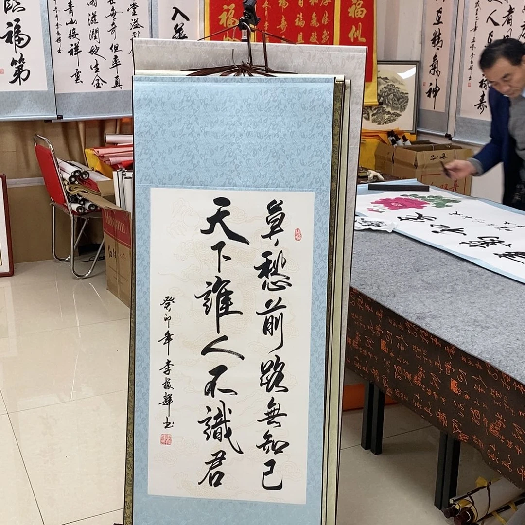书法书法作品参加