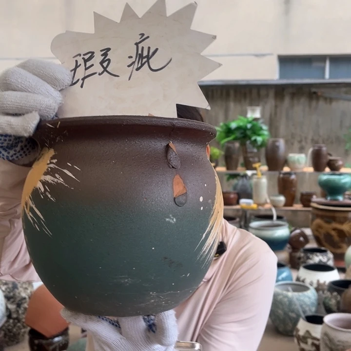 微瑕高18 口18。