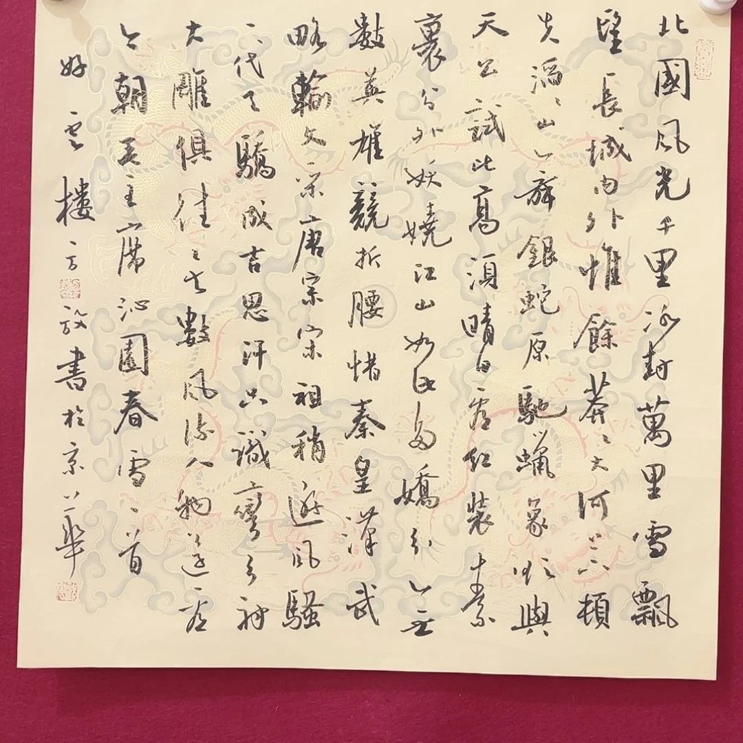 横款明月轩111111