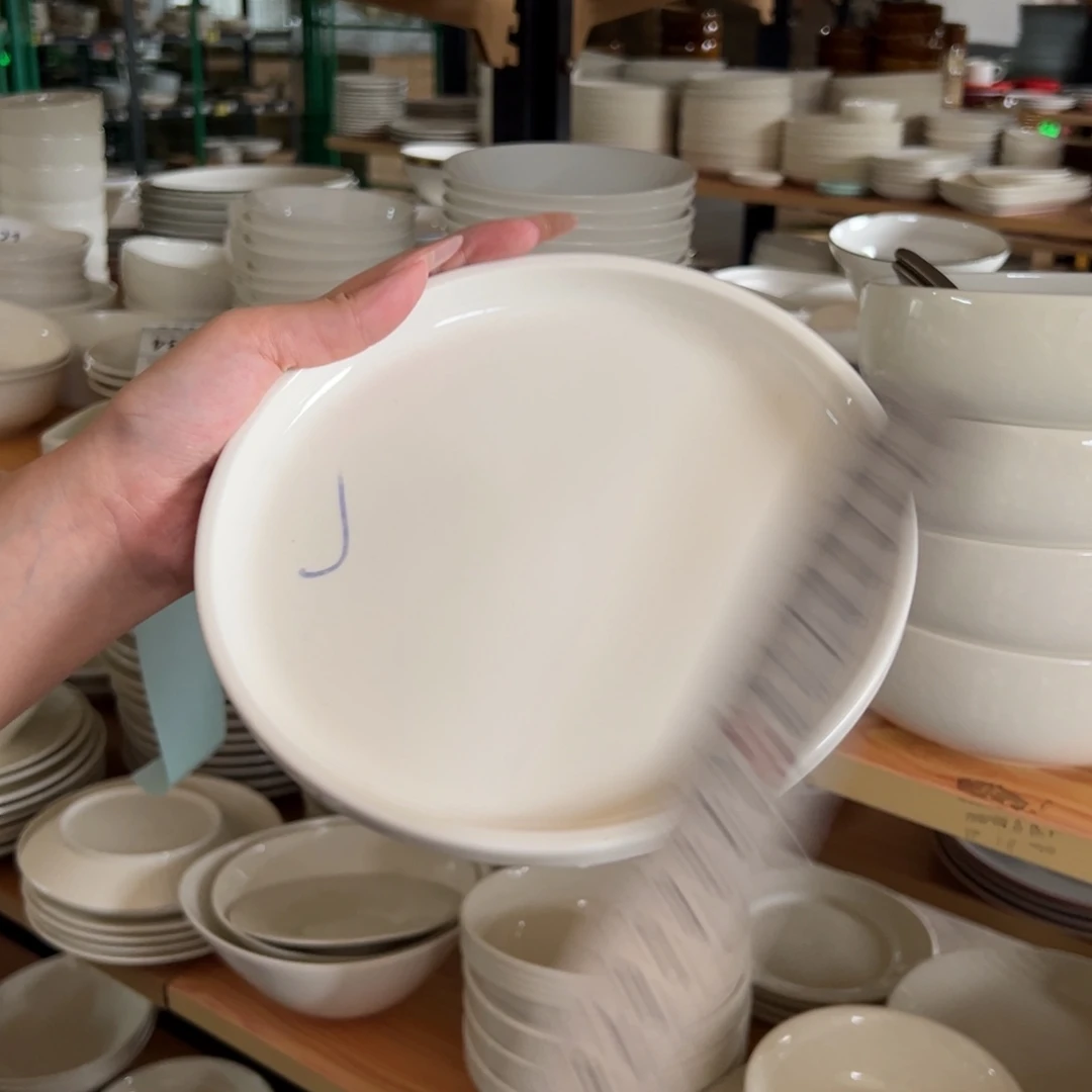 新骨瓷129微瑕暖白8寸折口折边高边盘