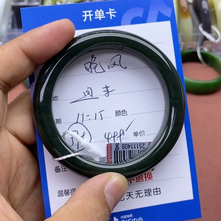 *****和田玉未镶嵌手镯